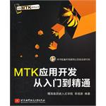 曙海教育培訓教材